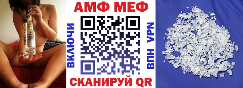 Amphetamine 97%  гидра онион  Томилино 