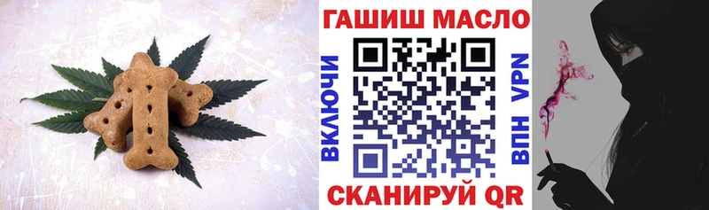Еда ТГК конопля  Томилино 