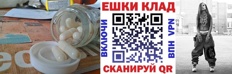 ЭКСТАЗИ VHQ  как найти закладки  Томилино 