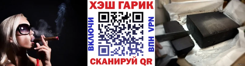 ГАШИШ Cannabis  Томилино 