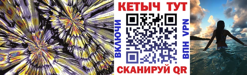 КЕТАМИН VHQ  Томилино 