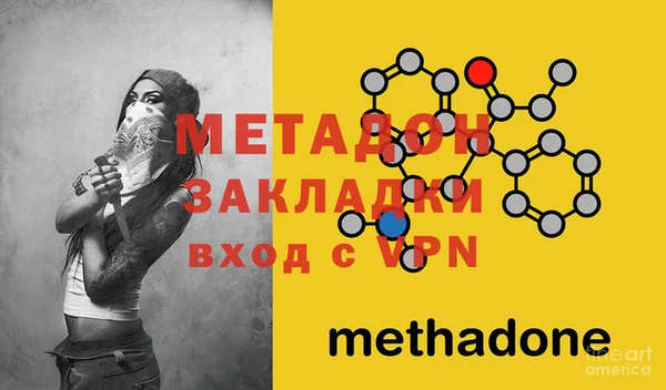 кокаин премиум Верея