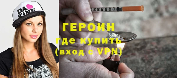 кокаин премиум Верея