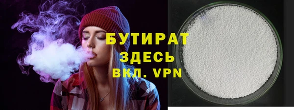 мефедрон Верхнеуральск