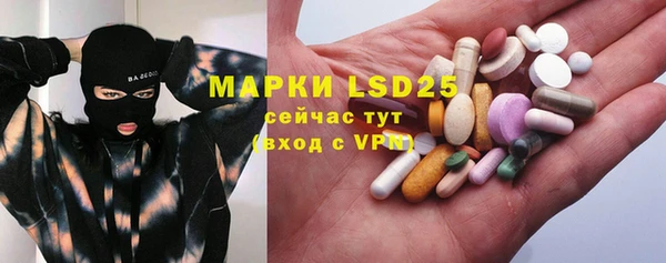 кокаин премиум Верея