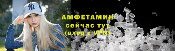 кокаин премиум Верея