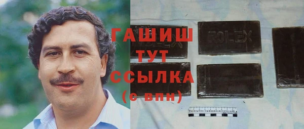 мефедрон Верхнеуральск