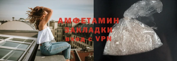 мефедрон Верхнеуральск