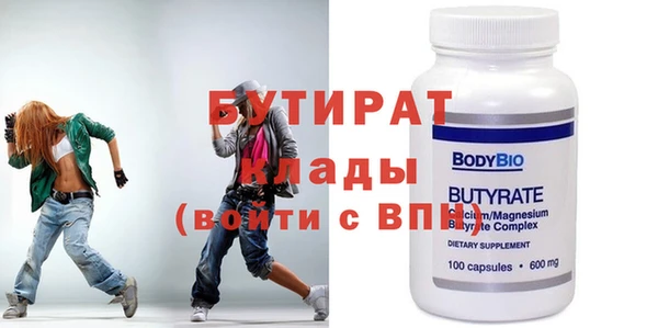 мефедрон Верхнеуральск