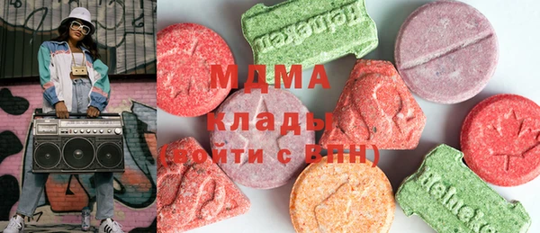 мефедрон Верхнеуральск