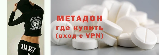 гашишное масло Пестово
