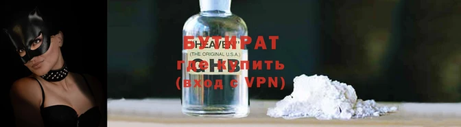 кокаин премиум Верея