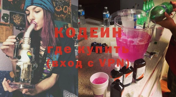 мефедрон Верхнеуральск