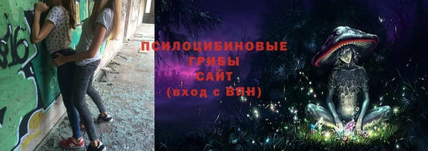 кокаин премиум Верея