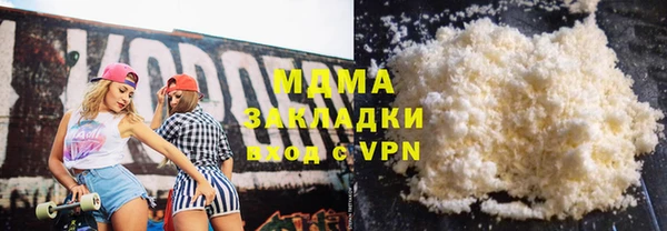 мефедрон Верхнеуральск