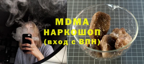 кокаин премиум Верея