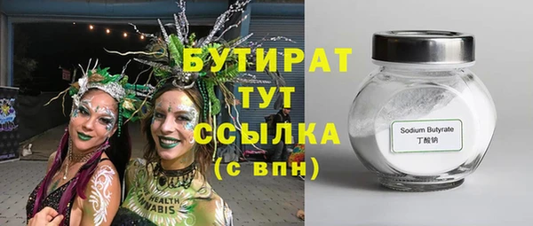 альфа пвп Пересвет