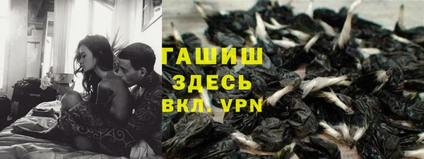 кокаин премиум Верея