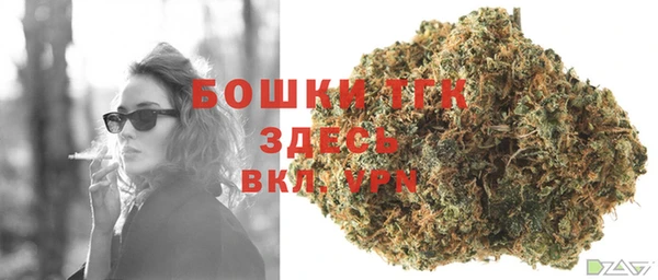 кокаин премиум Верея