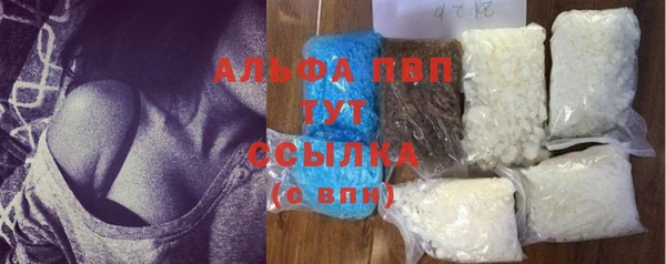кокаин премиум Верея