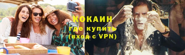 кокаин премиум Верея
