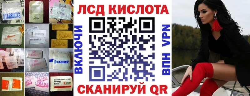 Лсд 25 экстази кислота  darknet какой сайт  Томилино  купить наркоту 