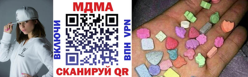 наркотики  Томилино  МДМА VHQ 