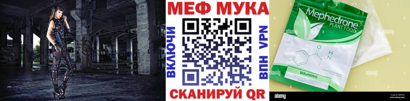 что такое наркотик Томилино Мефедрон кристаллы