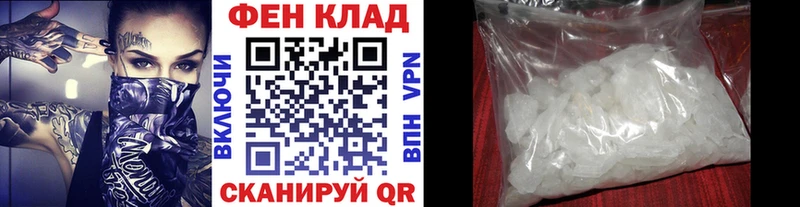 Метамфетамин Methamphetamine  hydra tor  Томилино 
