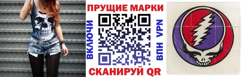 Марки N-bome 1,8мг mega ссылки Томилино