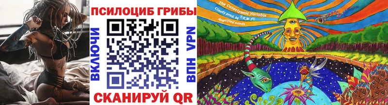 Галлюциногенные грибы Magic Shrooms Томилино